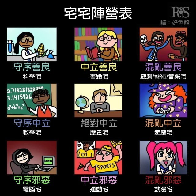 贴切 ​​​