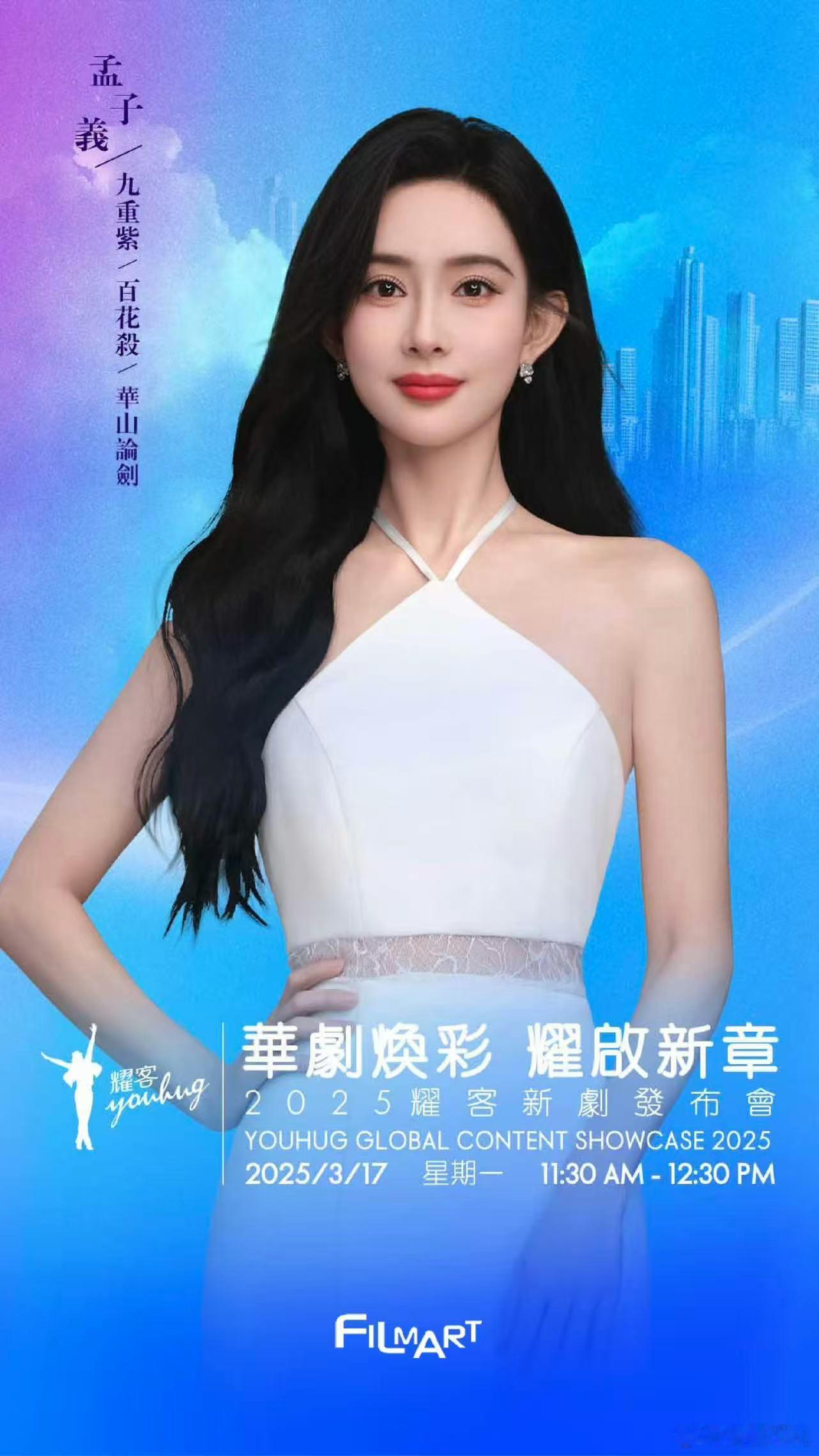 0.4075%！酷云实时省级卫视第一！《锦衣之下》果然是不管什么时候看都能打的神