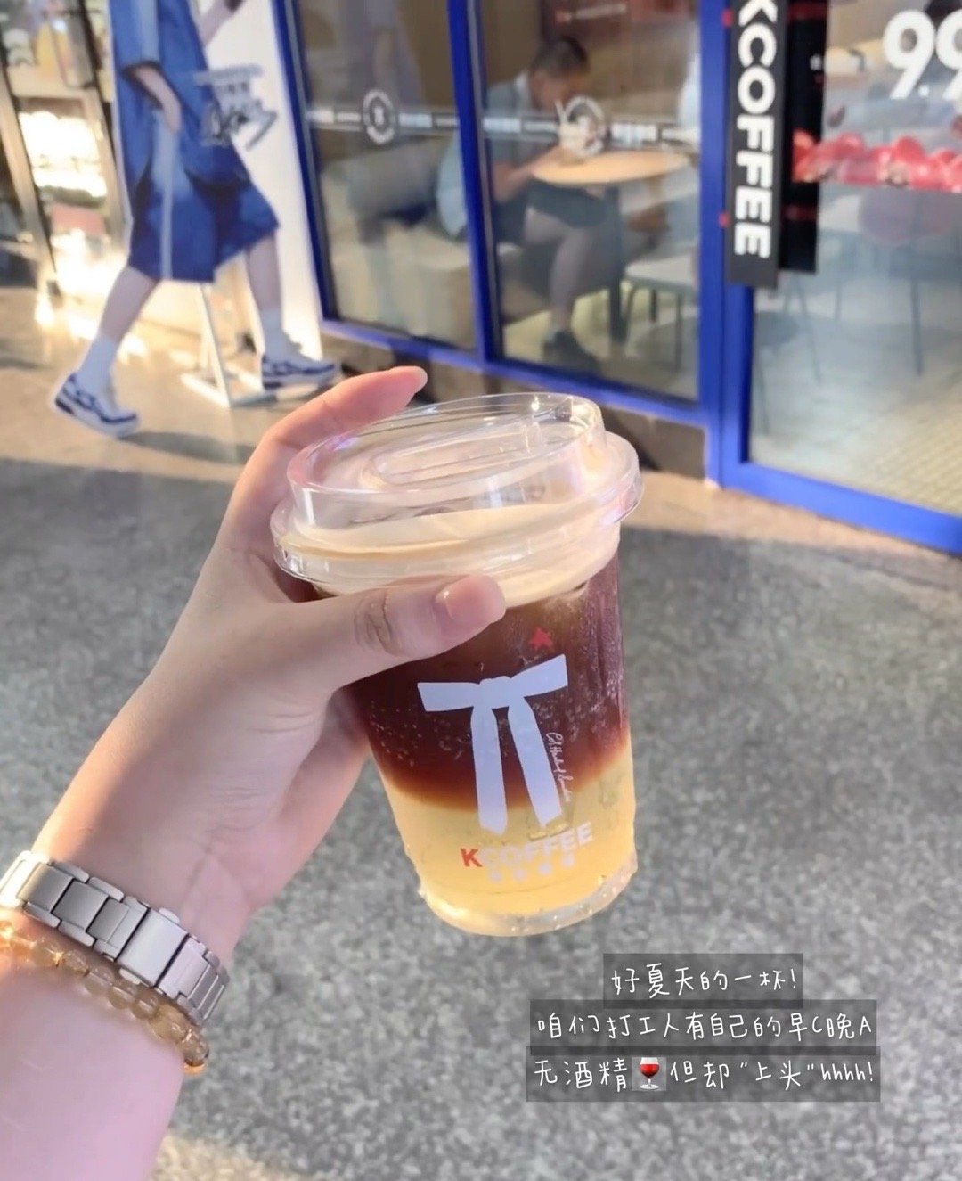 无所谓啦，打工很累又如何!本打工人会用一杯好喝的咖啡来，哄自己打工!! 驱赶班味