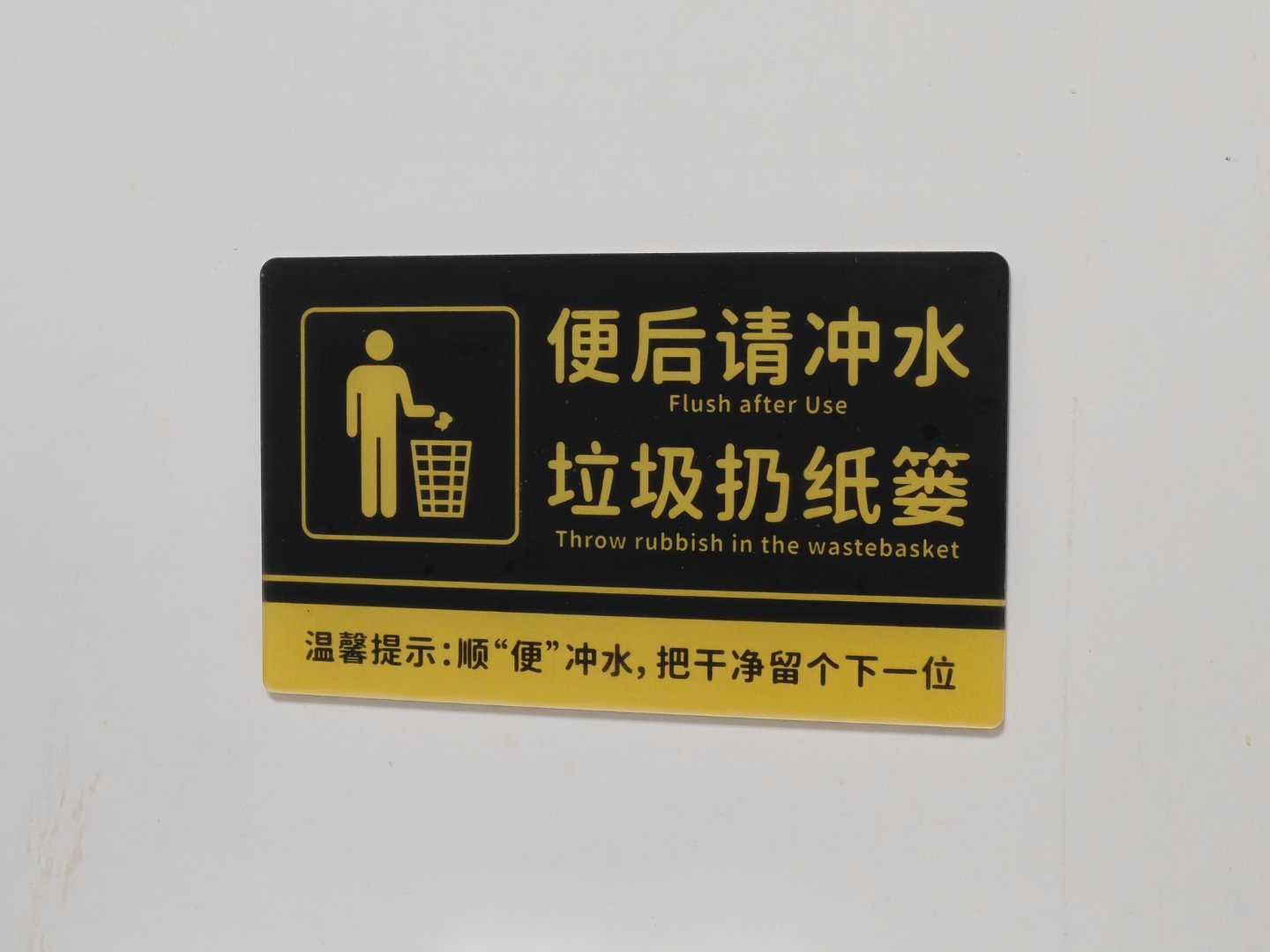错别字就罢了，居然还能卖钱… 