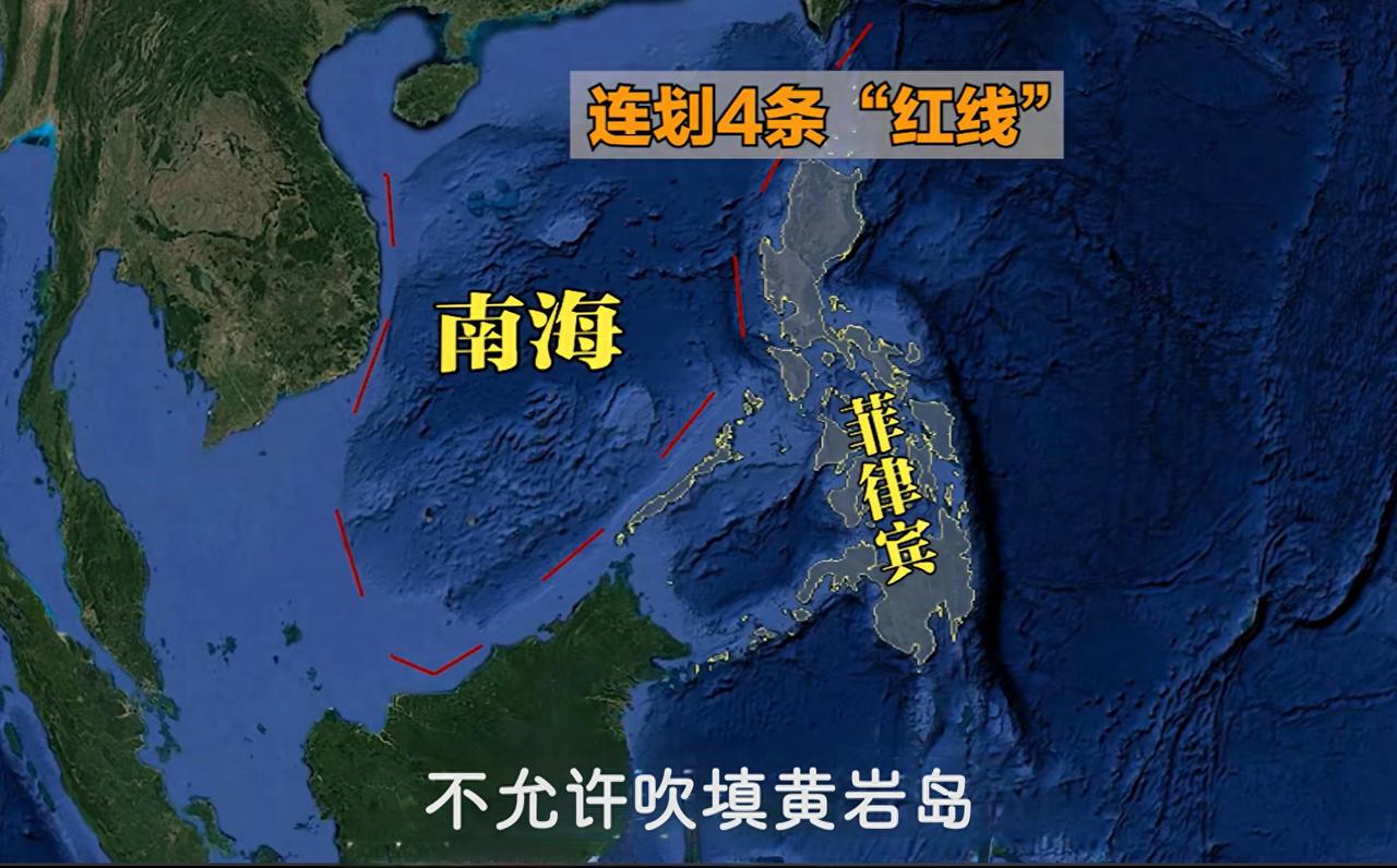 菲律宾慌了？南海突然划下“红线”！中国连续5天军演释放什么信号？背后真正原因没那