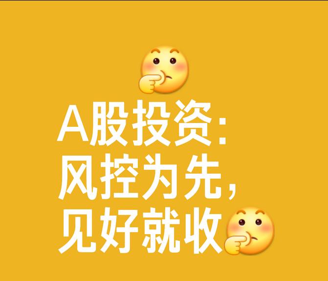 2026年，别指望躺赢了，赚了就跑才是王道！
大家有没有发现，现在的市场越来越难