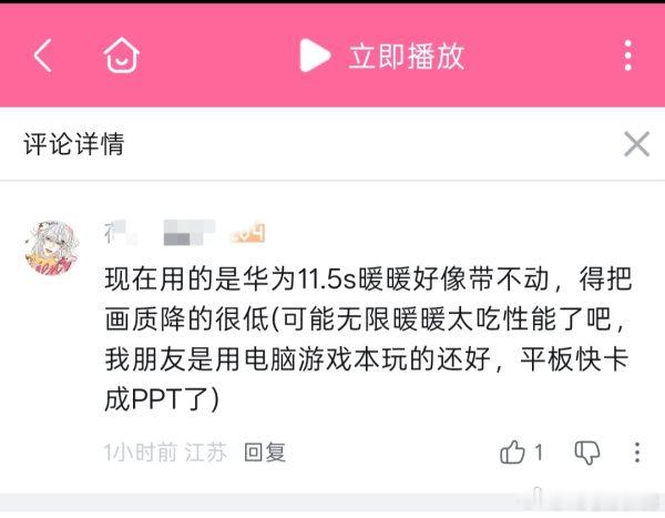 赛博蟑螂，13的商单都要提丑东西 