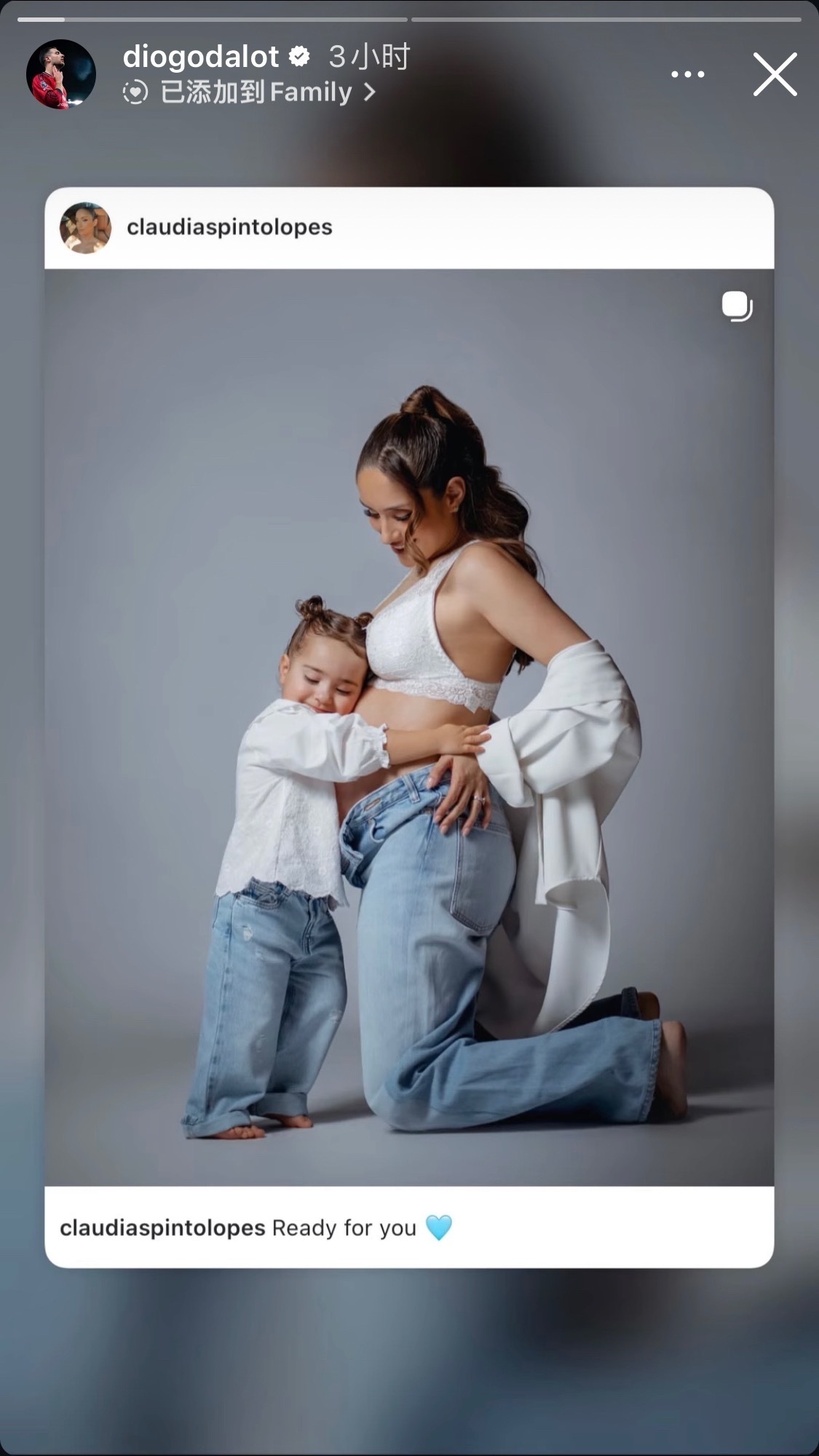 wow 达洛特要有第二个宝宝了