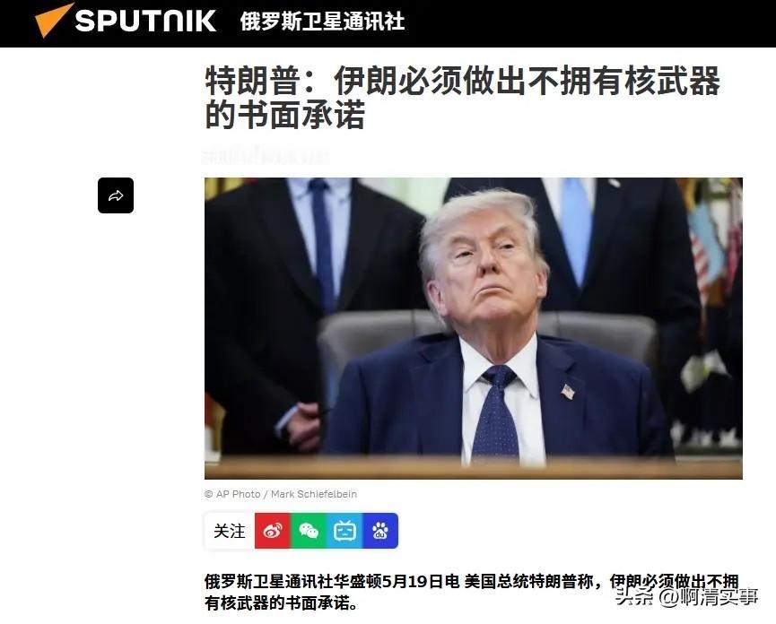 这个计划是动了真格的，特朗普连命令都下了，结果最后关头叫停了。

沙特、卡塔尔、