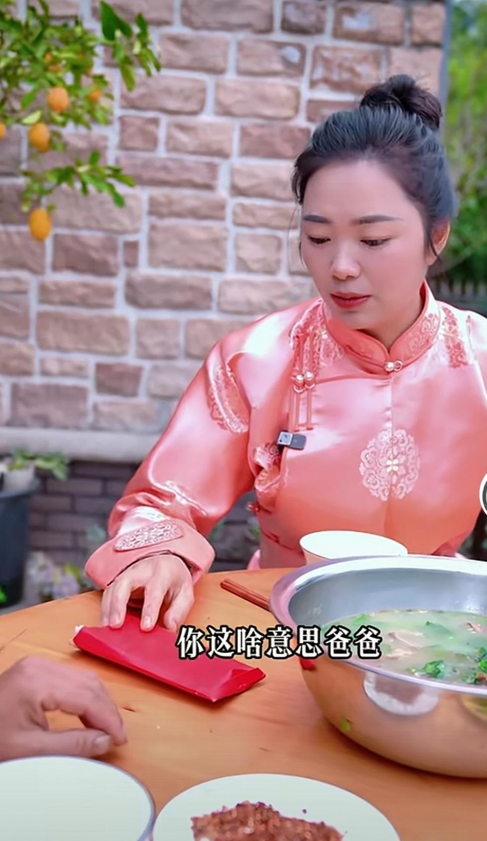 小妞嫁给型男，两个人是相互成就了。
小妞穿上蒙古族服装，把牛肉带回给型男爸爸和幺