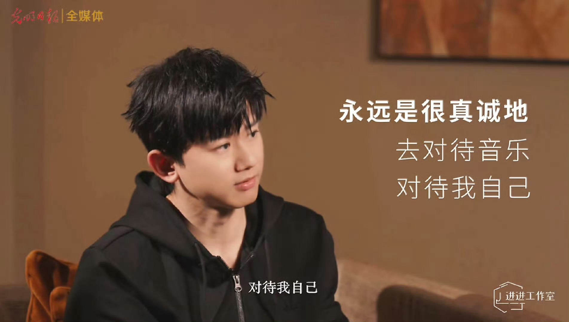 张杰说真诚一直没变 光明日报专访张杰，他坦言多年身份转变，对音乐的真诚却从未改变