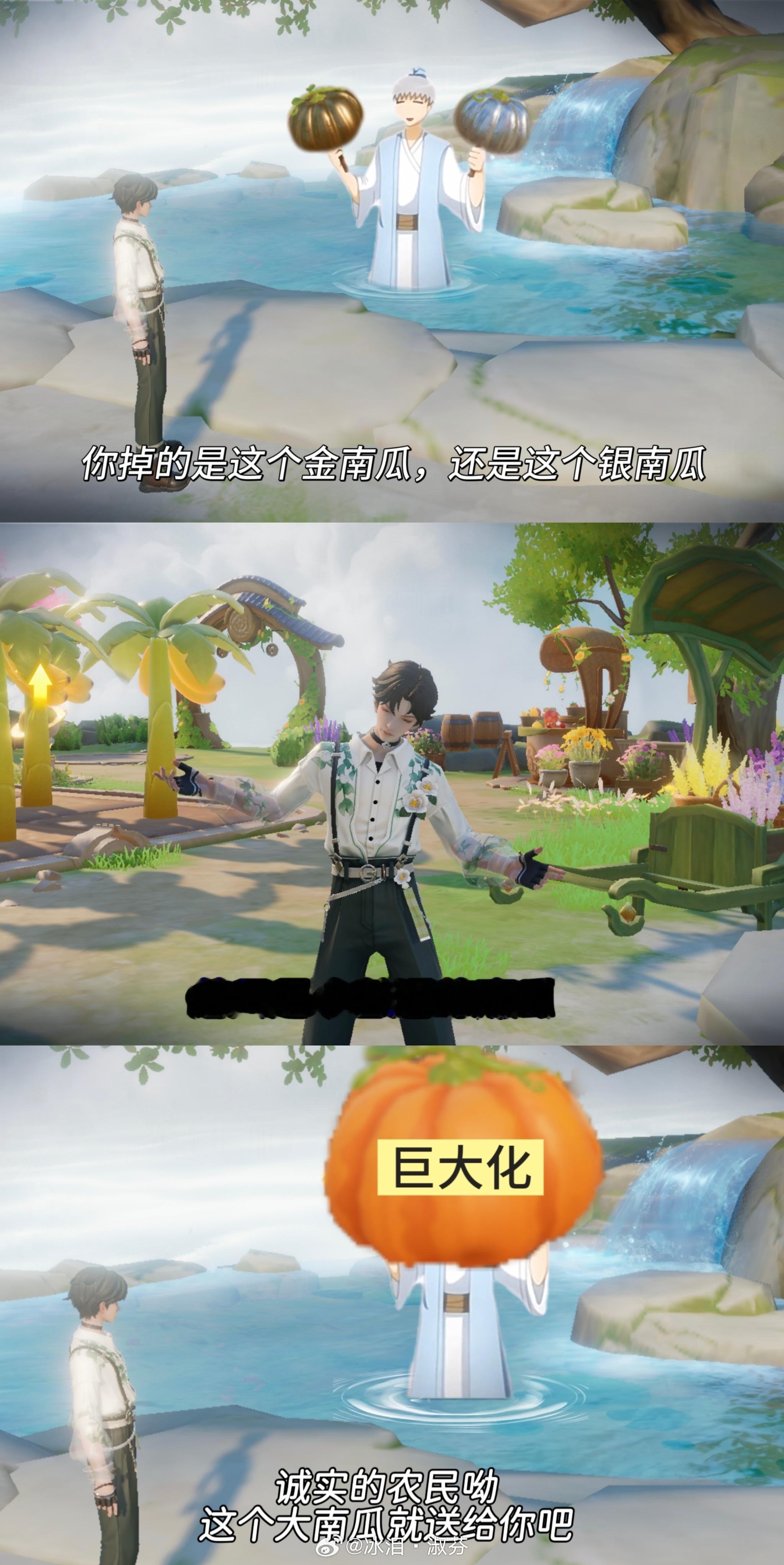 当朋友问我大南瓜是哪来的王者荣耀 游戏日常 王者荣耀家园种田