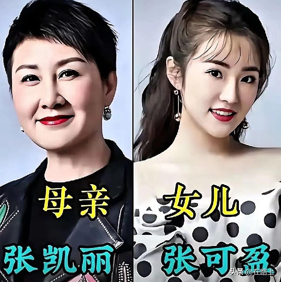 娱乐圈女星的基因也太逆天了吧？这哪是生孩子啊，简直就是开了个复制粘贴键！如萍、闫