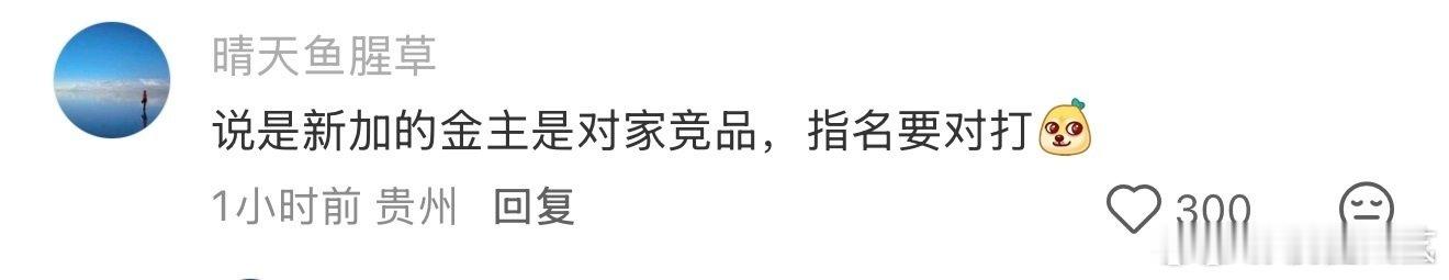 曝歌手浪姐对打原因曝浪姐歌手对打的原因 曝浪姐歌手对打的原因 ，原来如此浪姐三天