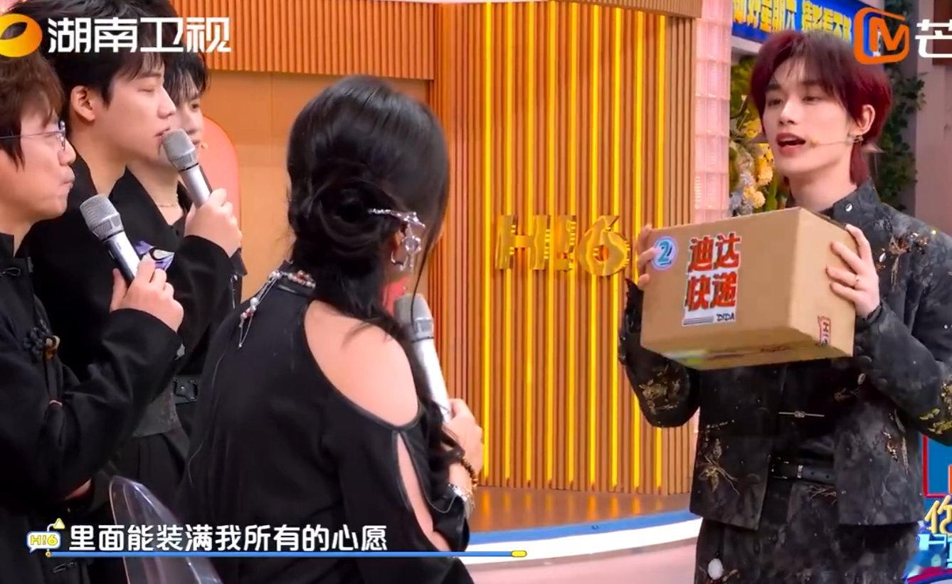 丁程鑫新脑子转的就是快你好星期六咱小丁这新脑子，就是不一样！游戏里收到白纸，马上