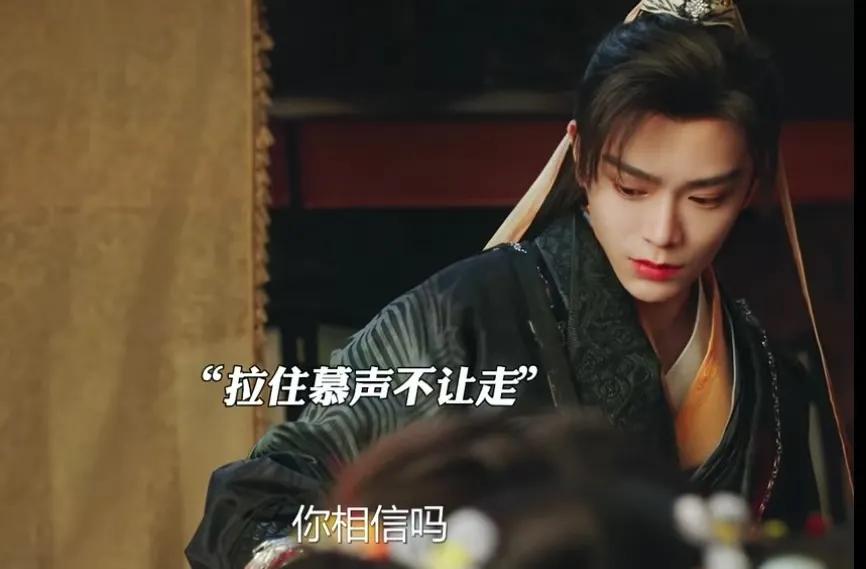 《永夜星河》
凌妙妙喝醉酒趴在地上就睡着了，慕声把她放到床上，凌妙妙拉着慕声的手