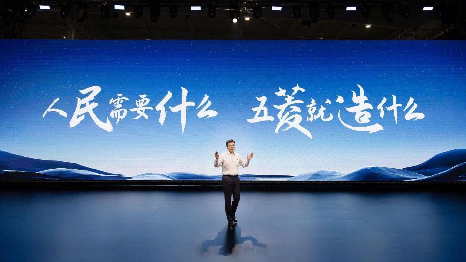 五菱星光S上市：插混 9.98-11.98万纯电11.98-1298万主打一个人