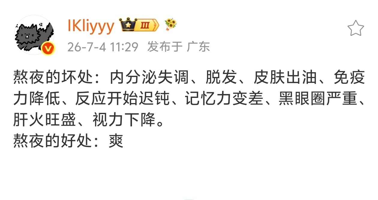 哈哈哈哈，这总结太到位了。 