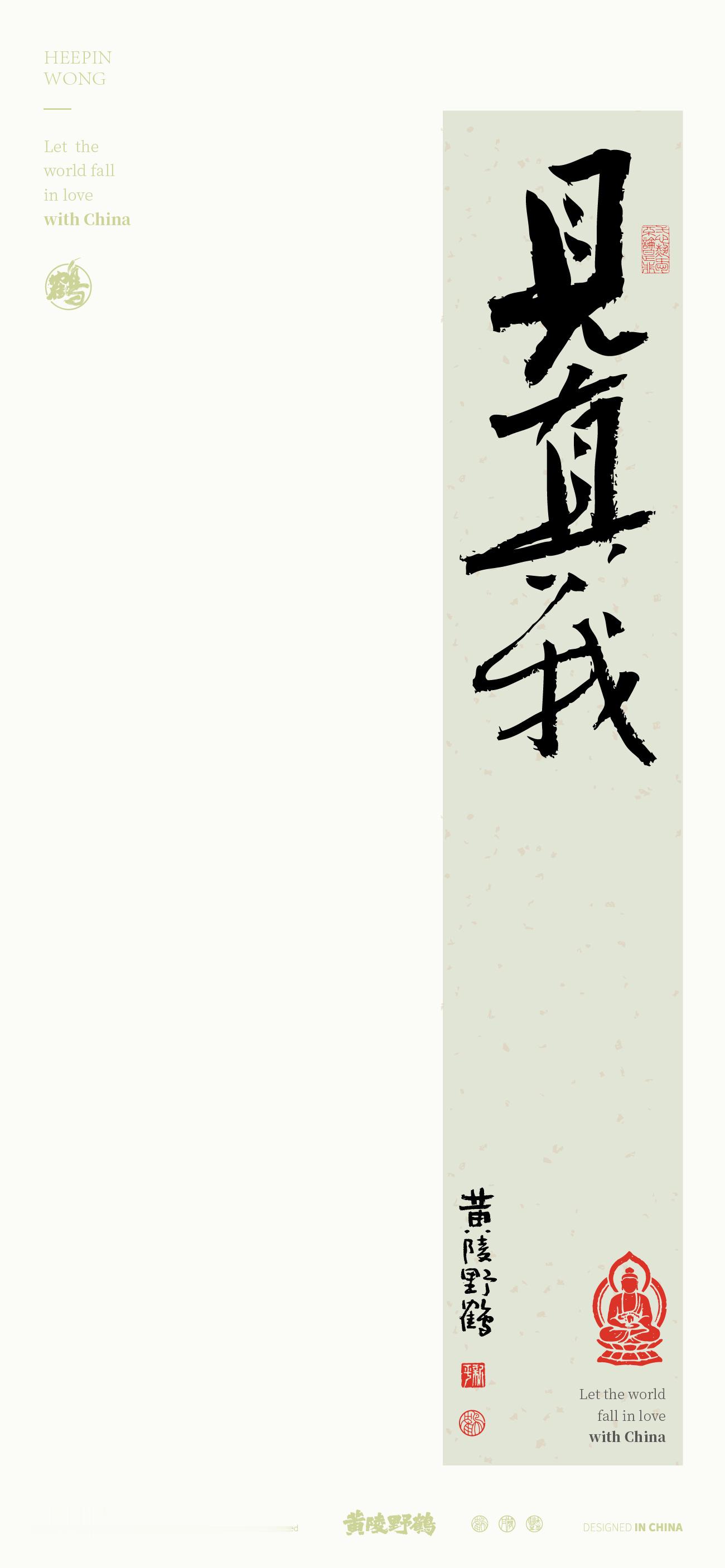壁纸禅意合集｜懂放下，心外无法，享安然……书法文案壁纸