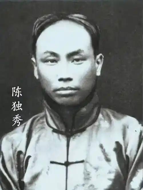 1953年，毛主席来到陈独秀的家乡安庆视察。突然，毛主席问工作人员：“陈独秀家还