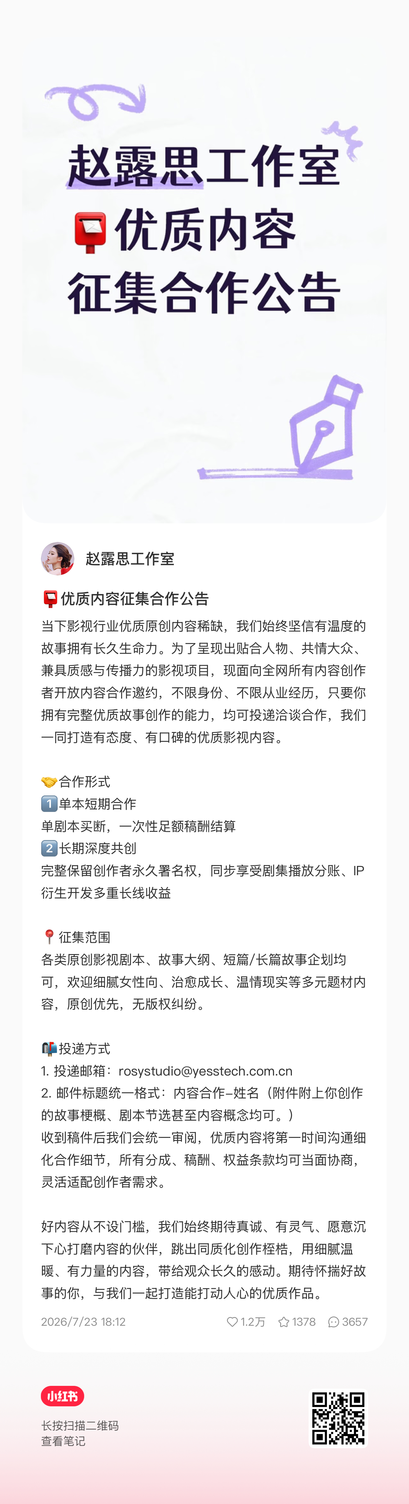到各位老师们展示的时刻了！咱家产出老师数量多且精（各方面的），所以有能力的可露丽