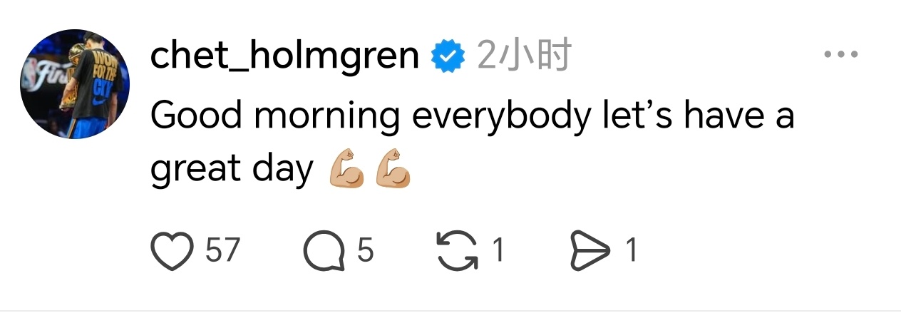 切特：大家早上好让我们都度过美好的一天💪💪雷霆