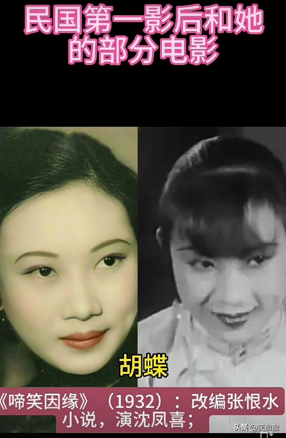 民国第一影后
和她的部分电影。
你喜欢哪一部呢？