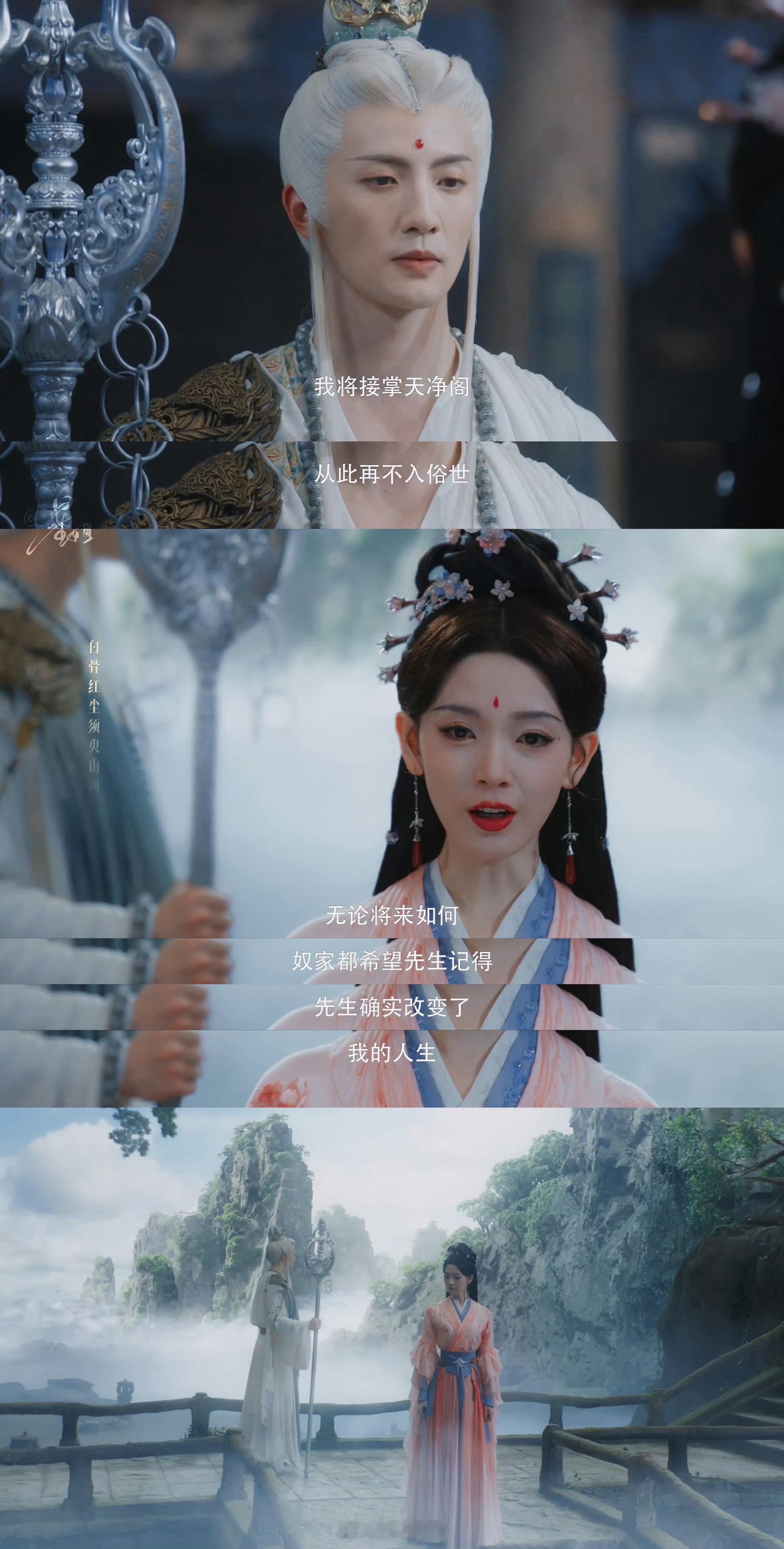 冲着俪追，结果美女戏份少得可怜，结局更是敷衍，这剧情编排太离谱，实在让人意难平！