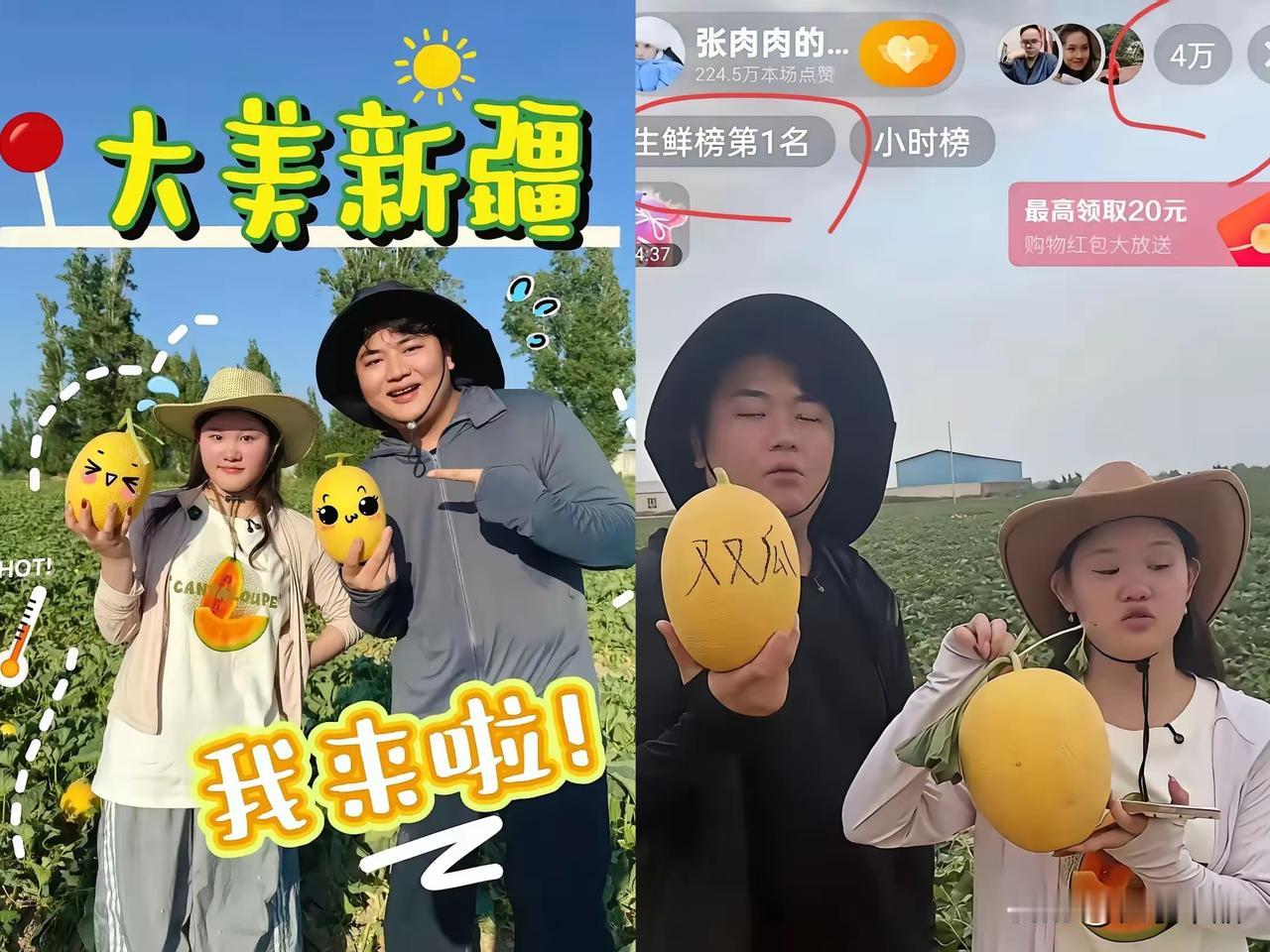 奥运冠军跑到地里头切瓜，汁水溅一下巴。

旁边那大哥闷头搬货，俩人一分钱不拿。