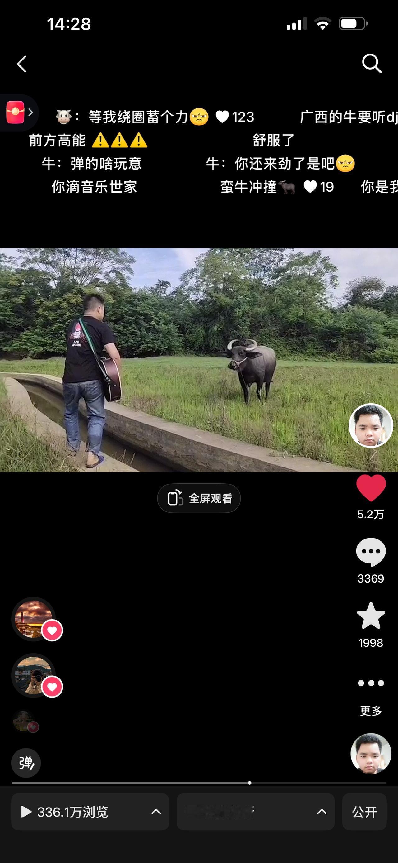 对牛弹琴的播放量还是不错的