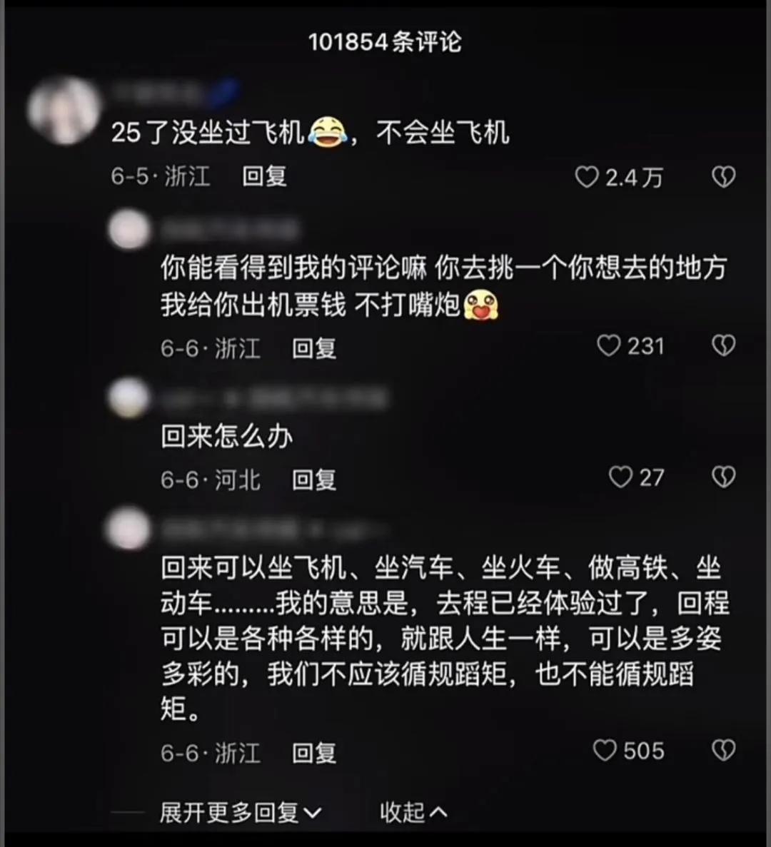 水逆突如其来，人生随地救火
