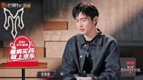 陈若轩说困难只会让我越挫越勇陈若轩靠在张彬彬怀里陈若轩[超话]把压力化作前行的动