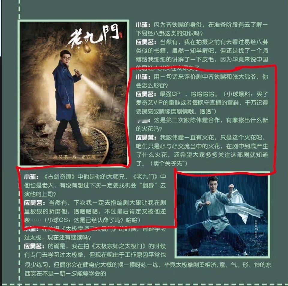 吾母母也太敢说了[笑哈哈] ​​​