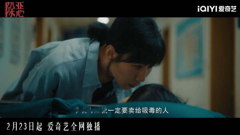 狂飙漂白除恶二字定律作为常年追迷雾剧场的老观众，看到《除恶》要开播真的很开心，前