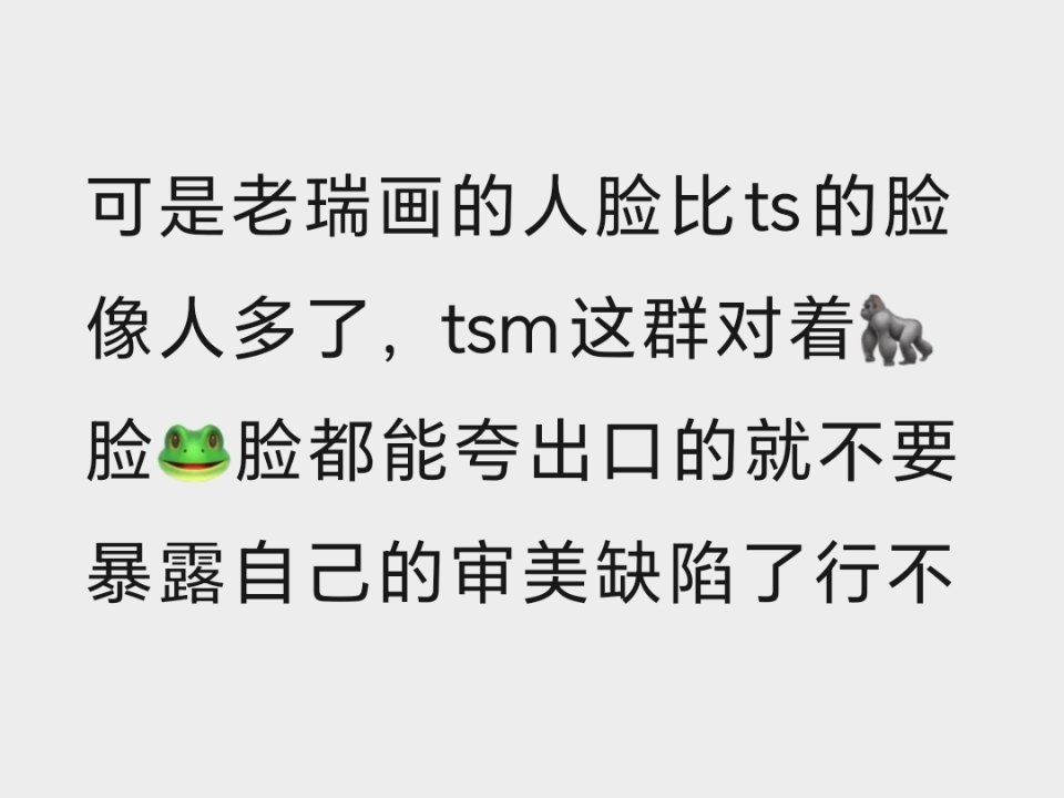 一幅画克4️⃣一群人 ​​​
