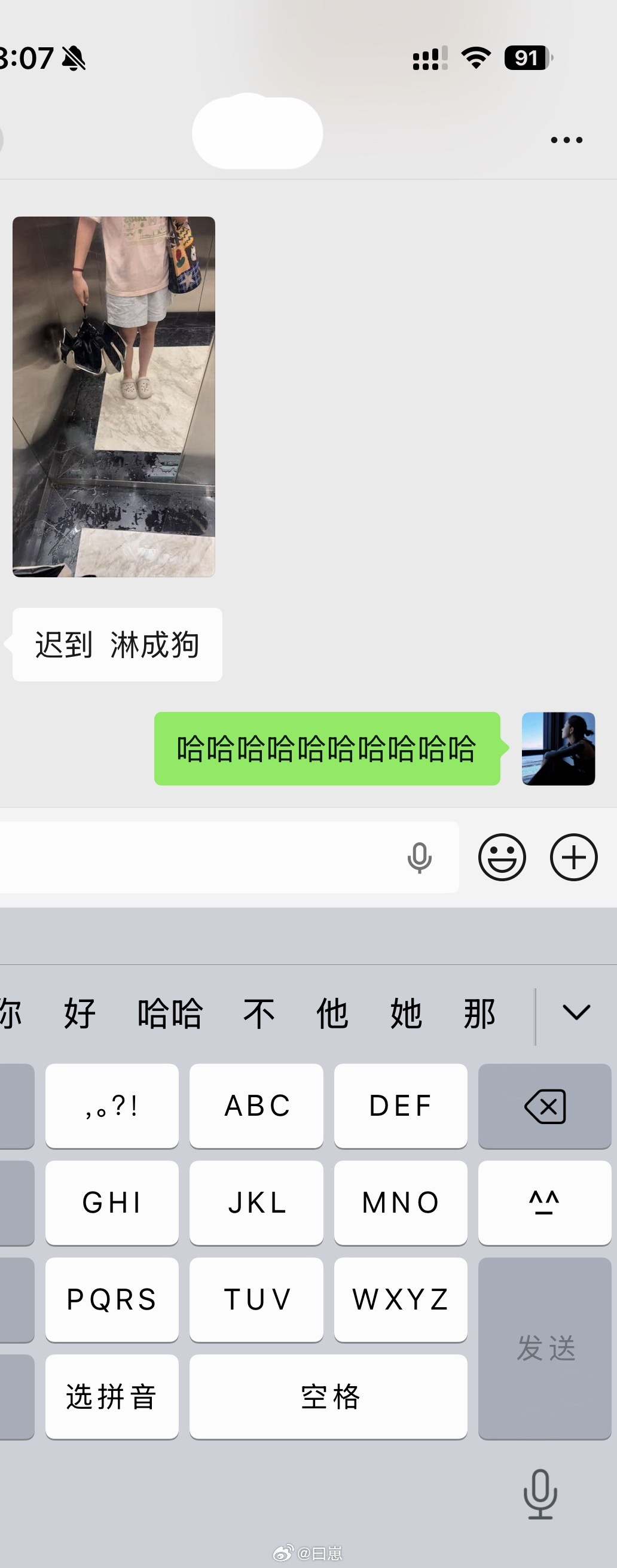 心疼她一秒钟