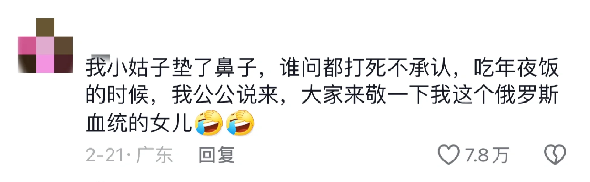 生活嘛，骗一骗就过去了!