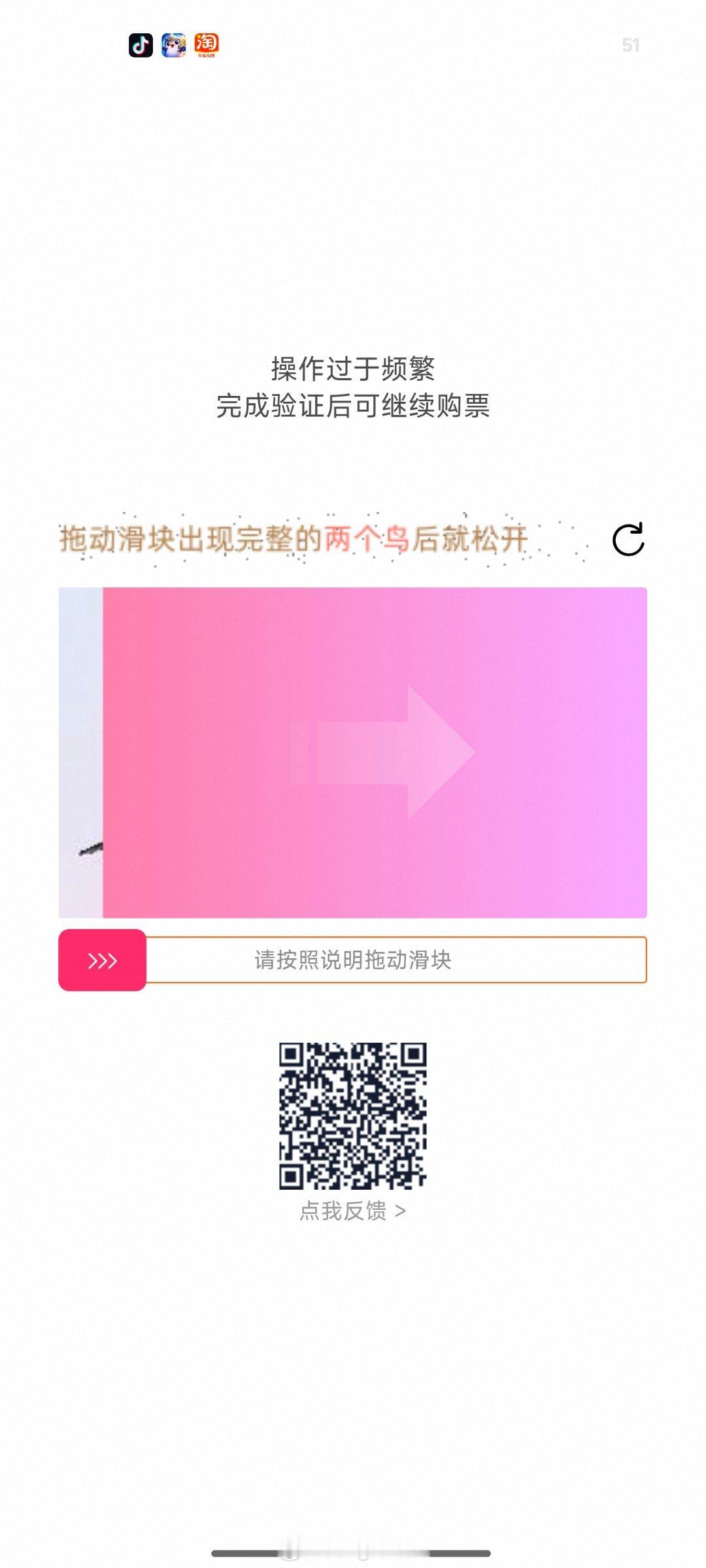 想咋滴。。 