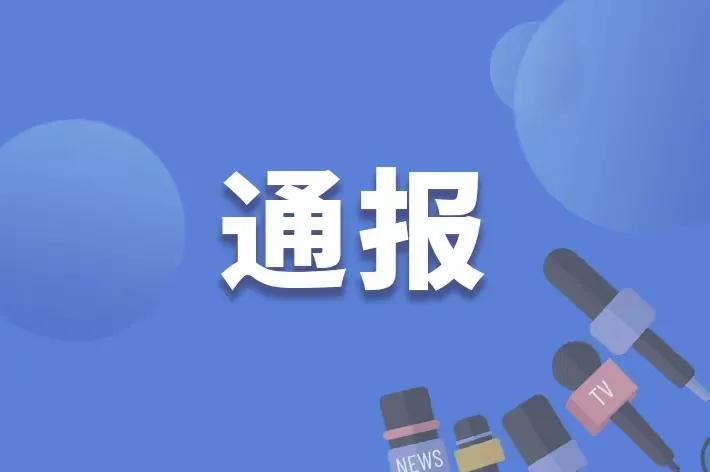 近日，半月谈记者在多地调研发现，少数学生或家长家长、学生主要通过拨打市民服务热线