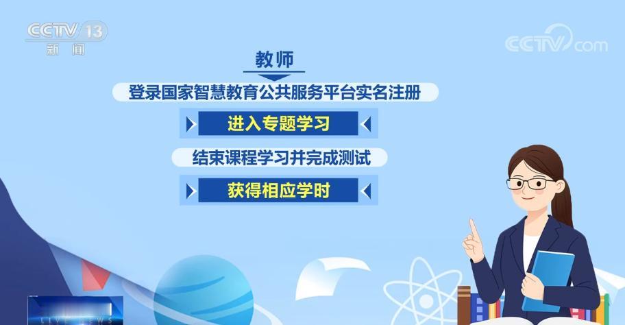 教育部等五部门于2026年4月10日发布《“人工智能+教育”行动计划》，明确将人