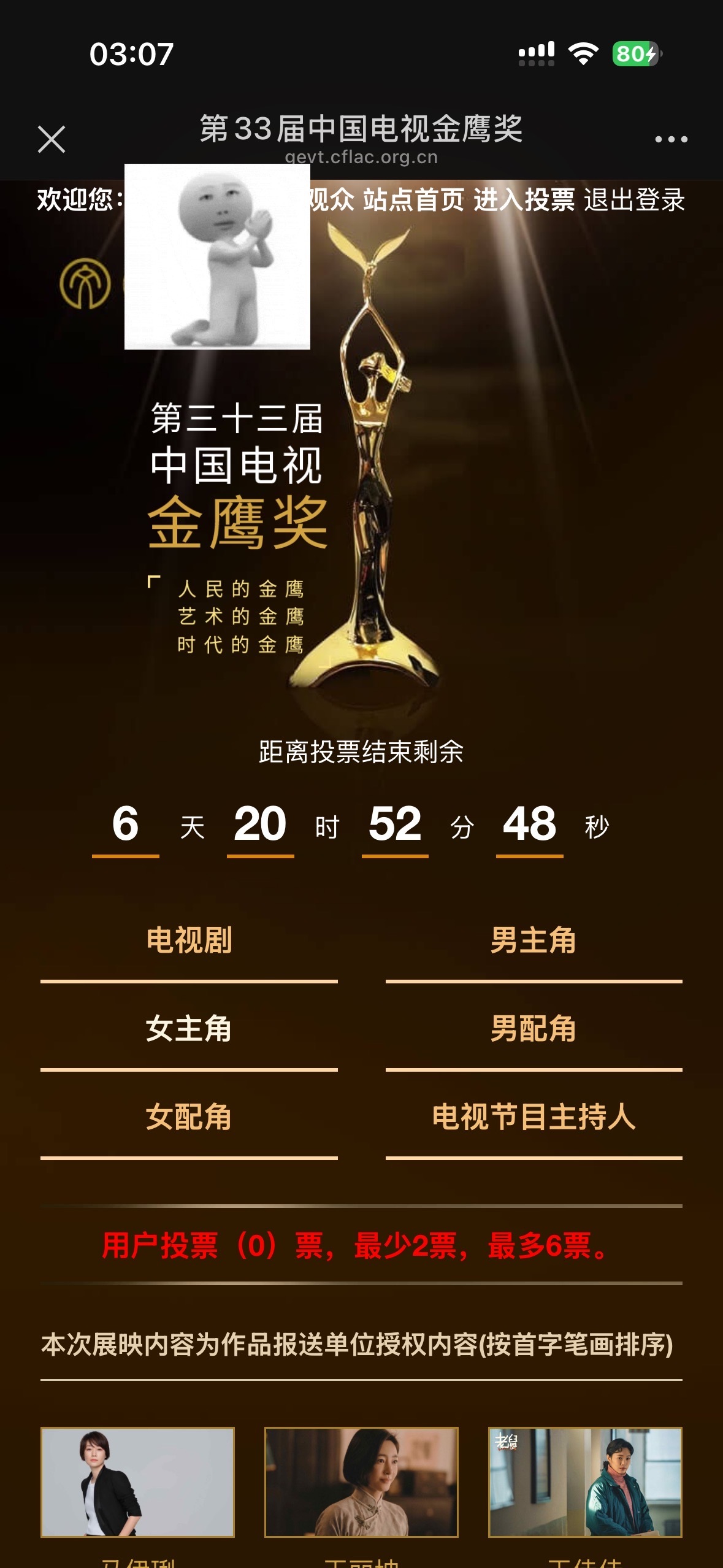 网页链接