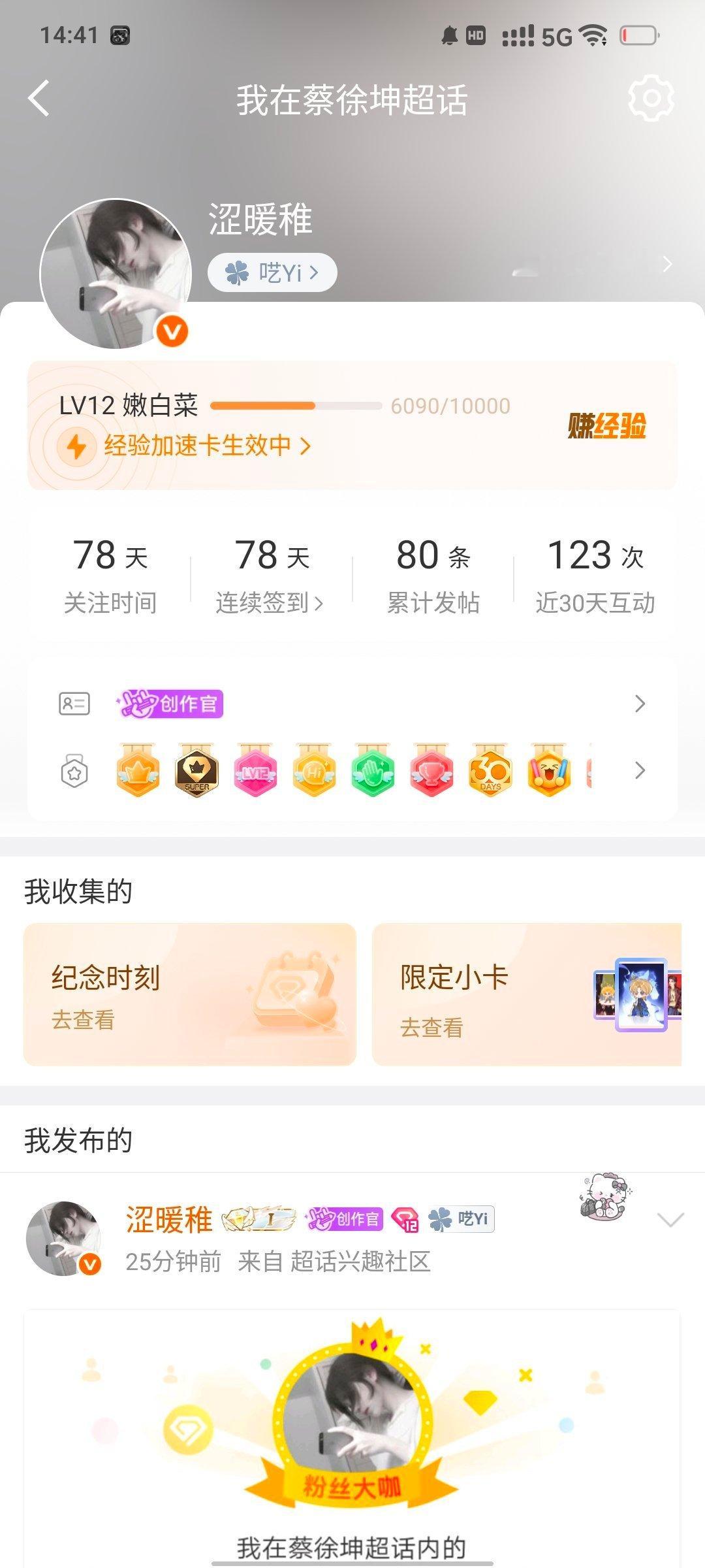 78天大咖✔️ 