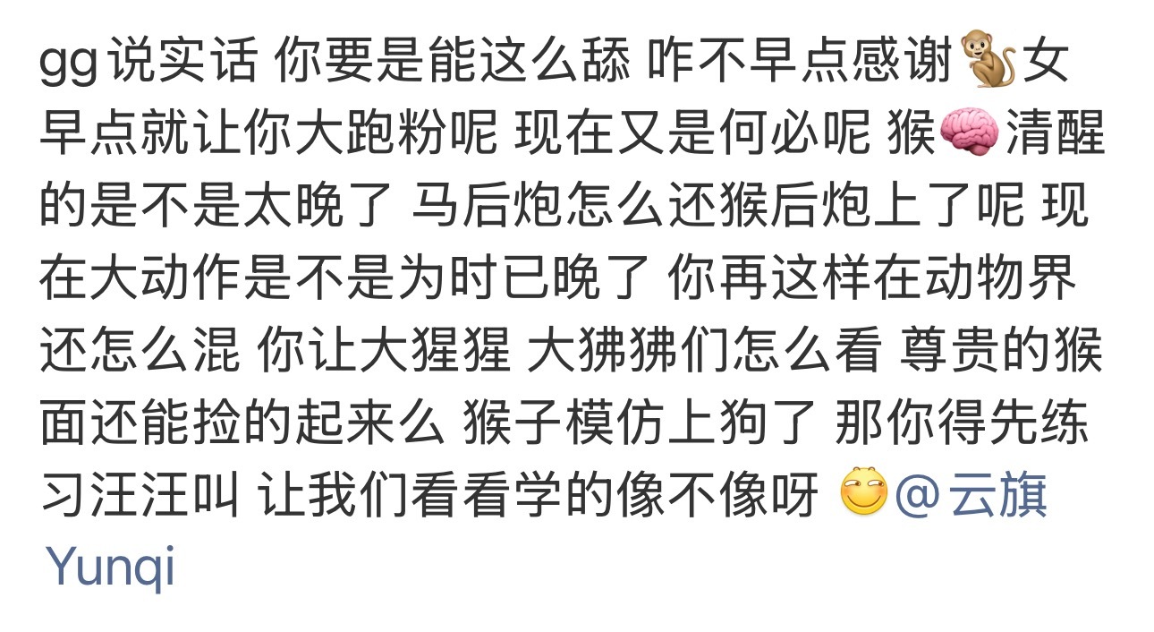 少点破防吧 亲们[太阳] ​​​