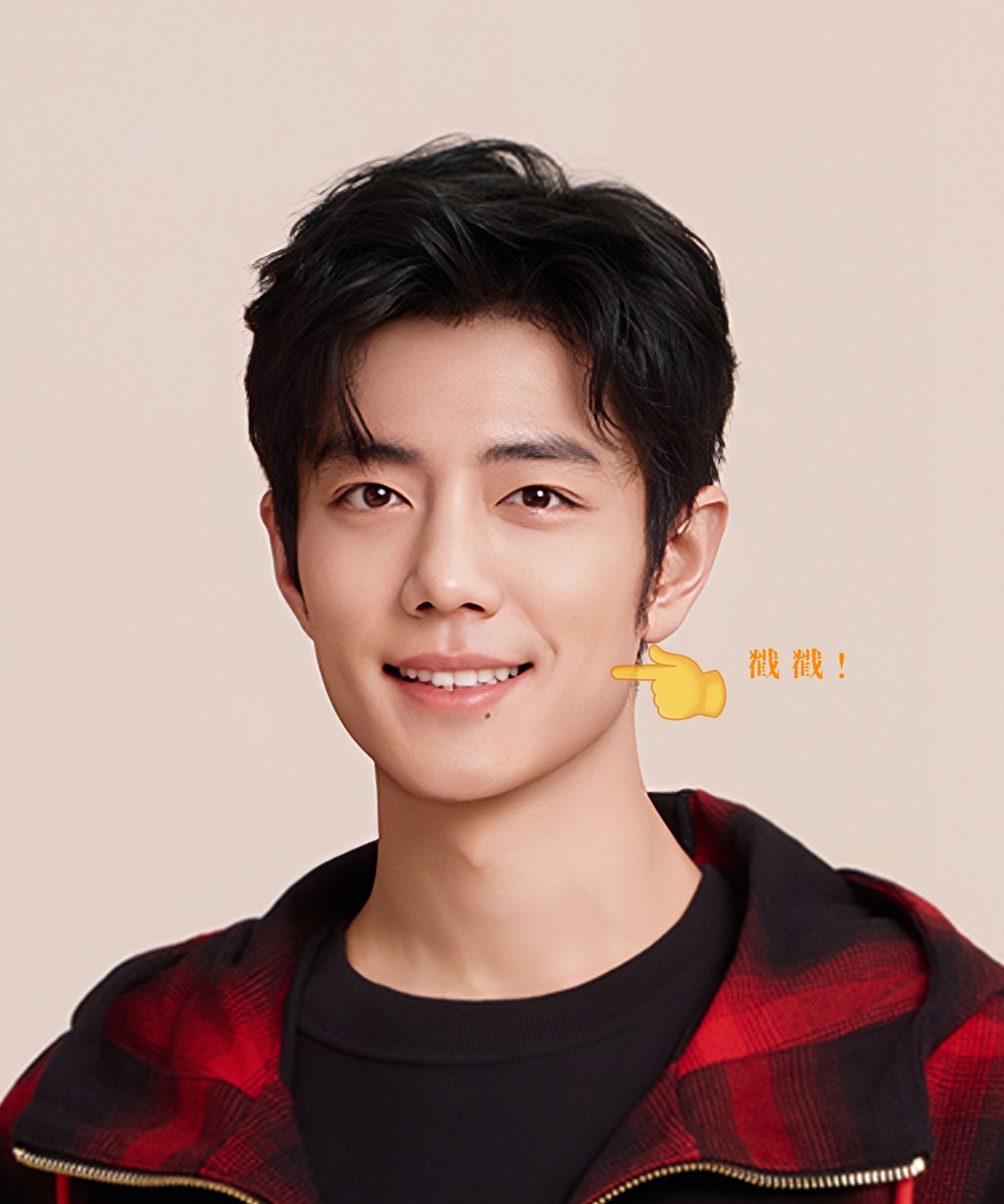 博君一肖 咱家的“假笑男孩”哈哈哈哈有点子可爱呢