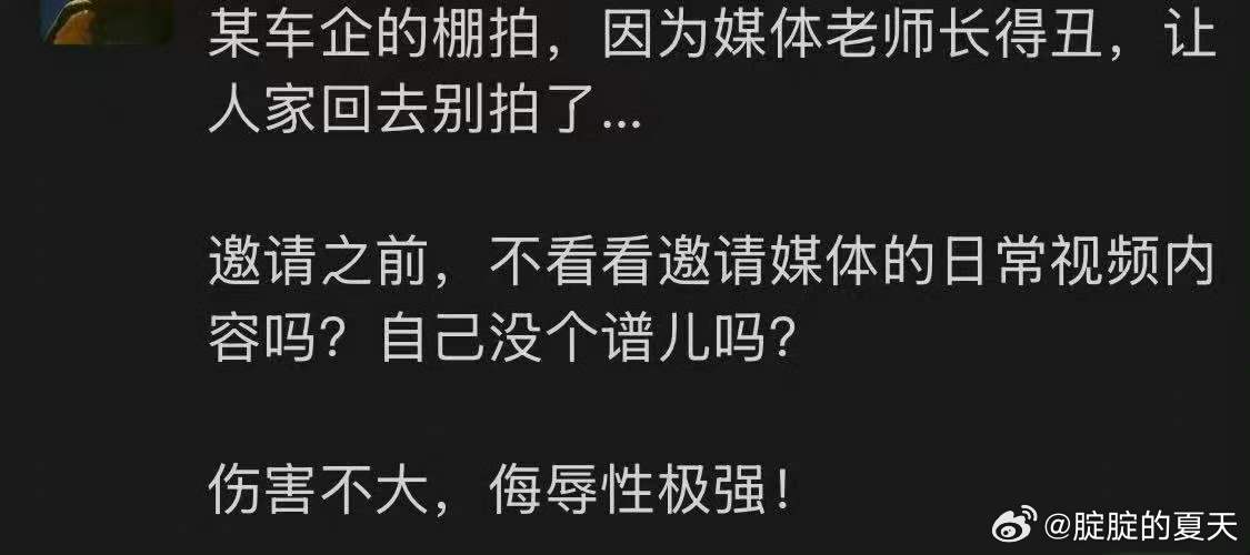 如果这是真的，那不是不对的。但虽然不对，我也要减肥了🤦♂️ 