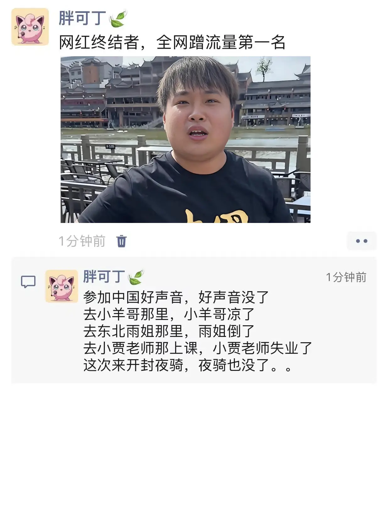 李炮儿：我玩的就是真实