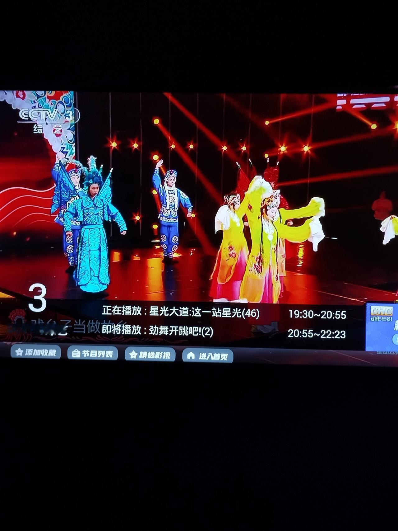 星光大道还在继续的播放。

不知道现在星光大道的收视率怎么样？

反正我是一眼不