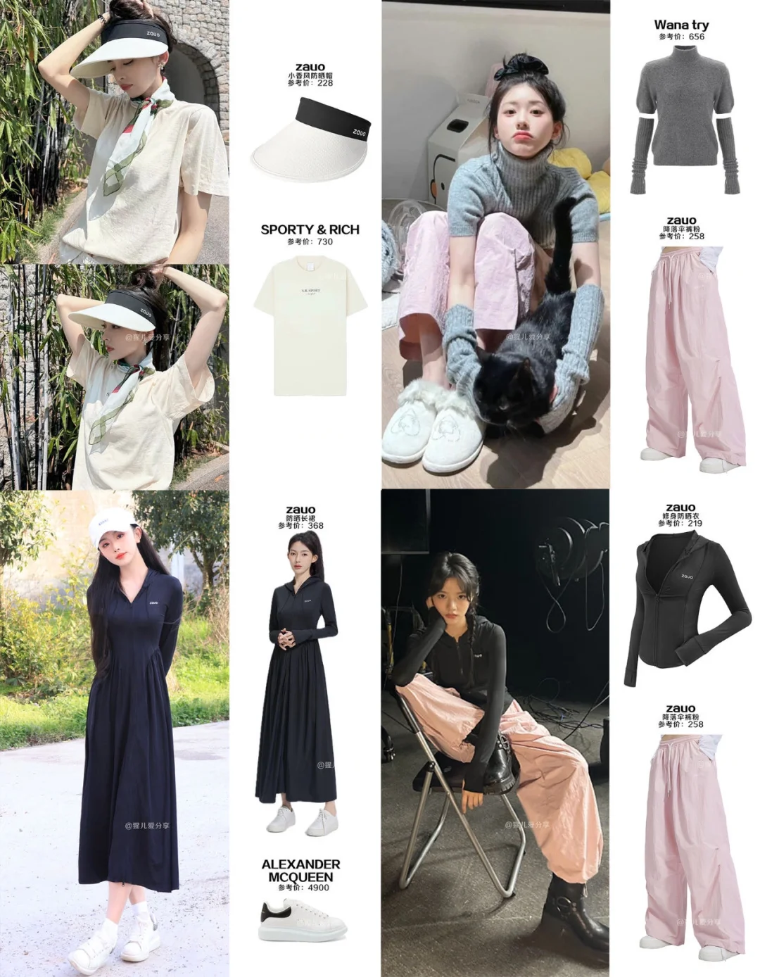 女明星防晒单品合集|为什么都偏爱它家？