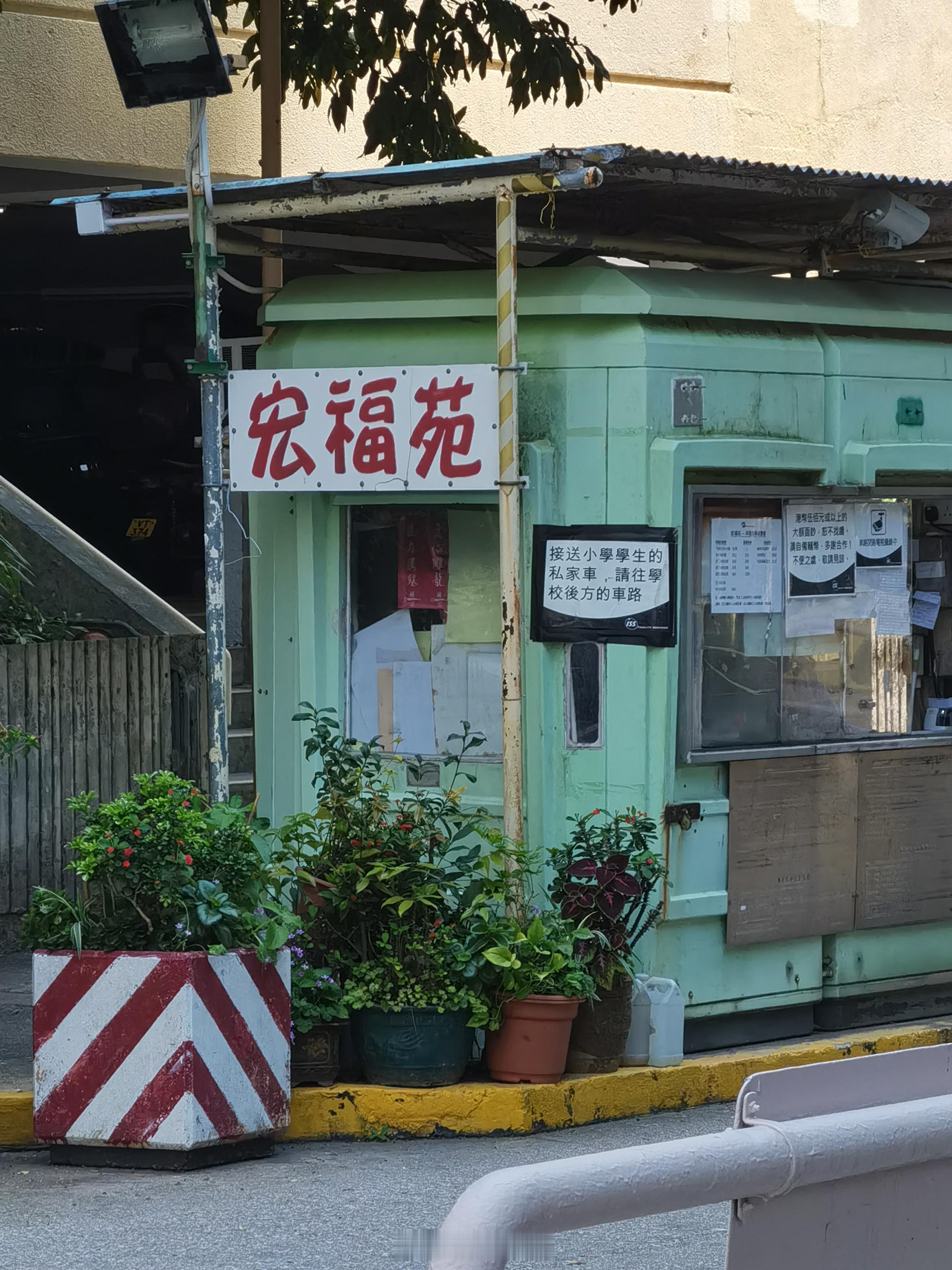 2025.3.22，宏福苑当时从大埔墟地铁站出去，绕着宏福苑香港大埔宏福苑灭火后