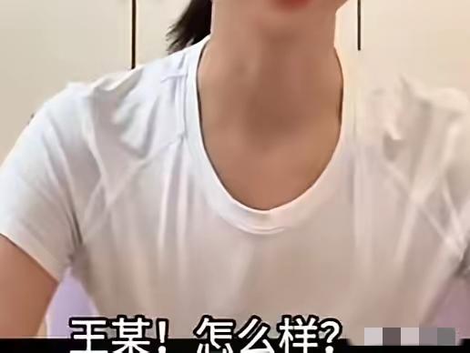 快看这反转！崔丽丽给“里面”的王总发视频，嘴上问“睡得着吗”，回忆喝酒细节时那劲