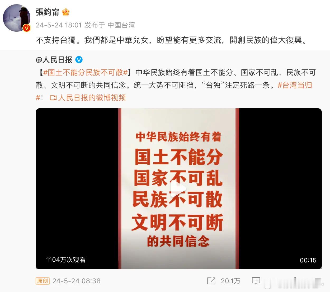 张钧甯，太刚了！5月24日，张钧甯在社交平台罕见高调发声，令人没有想到的是，这一