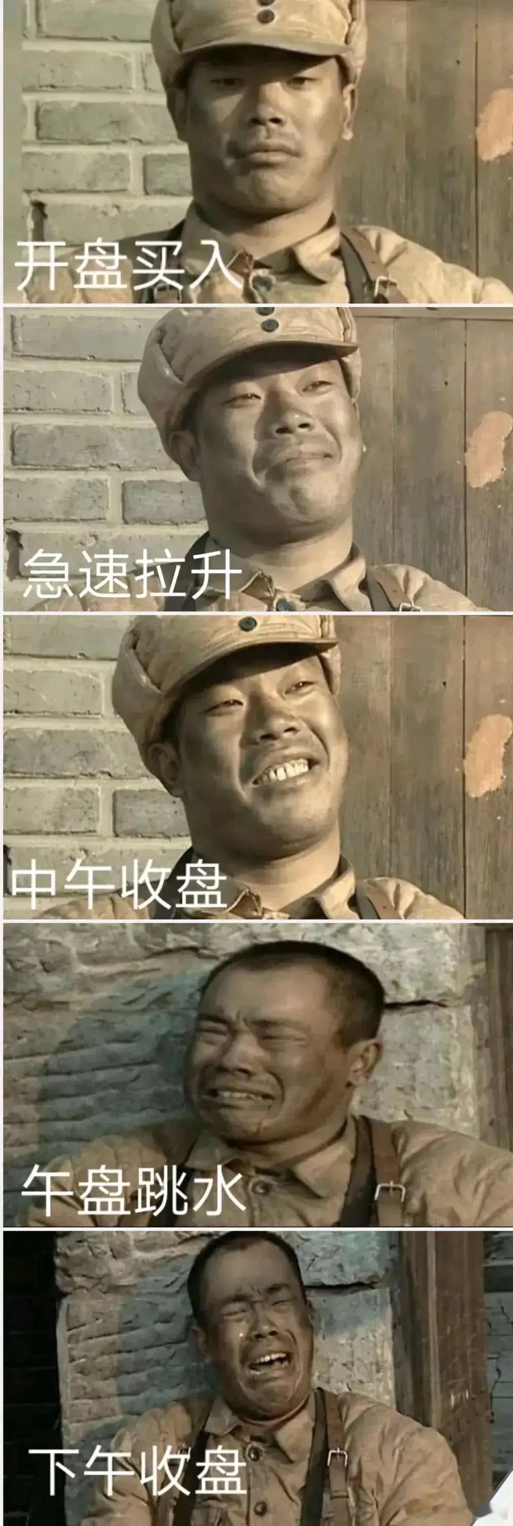 市场震荡上行中市场就是个渣男，当你觉得他不行时，就硬气给你看；当你觉得他又行了，