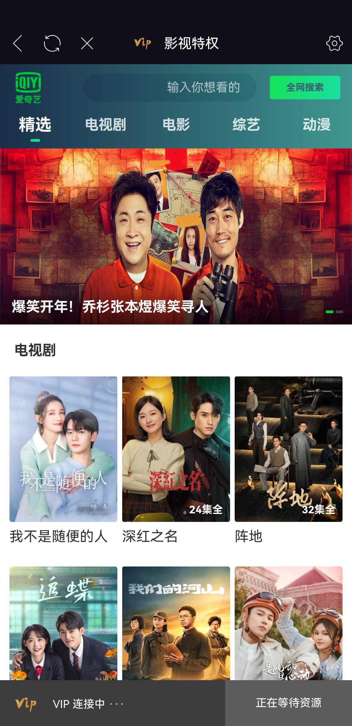 我有影视会员，恰好你喜欢追剧，不妨找我聊聊！