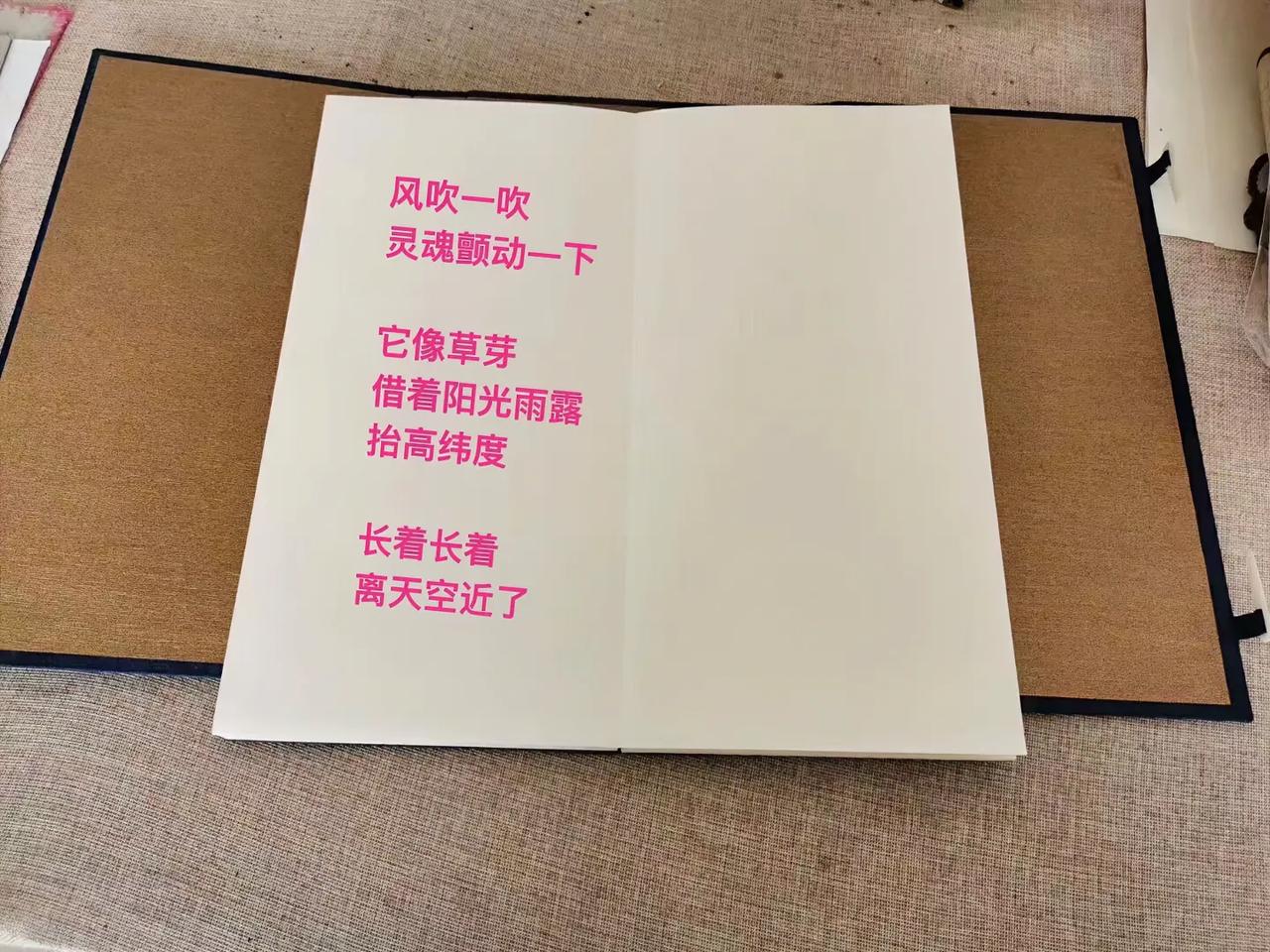 【大年十一，吉祥顺意】
．
亲近一朵云
它从远方漂泊归来 同属时间游子
万物须相